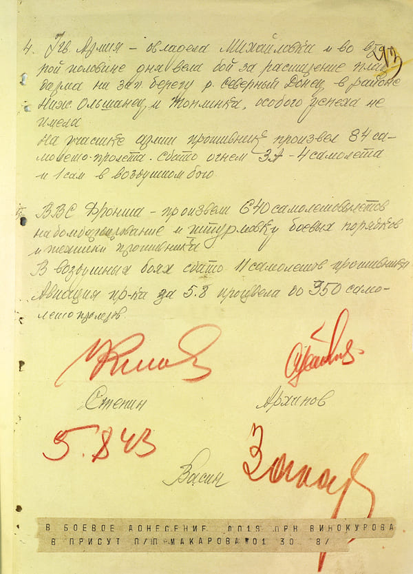 L 43S